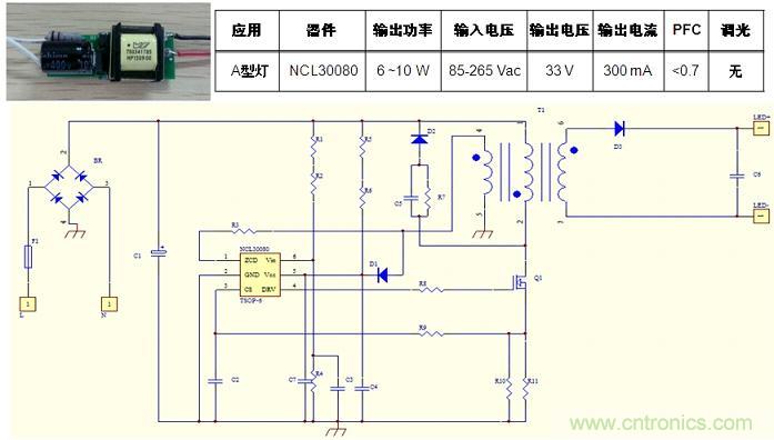 基于NCL30080的初级端反馈、反激拓扑结构A型灯LED驱动器设计