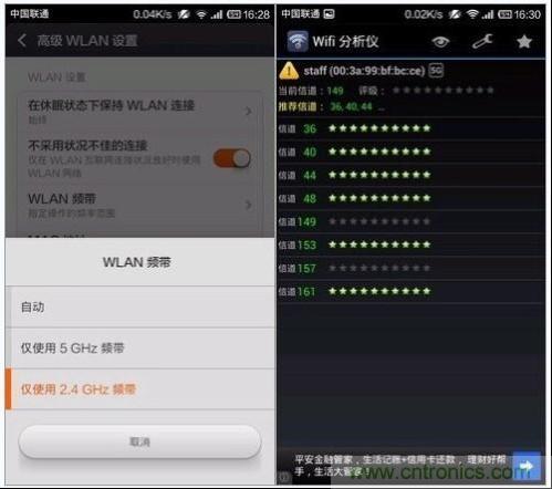 5G WiFi带宽速度测试1