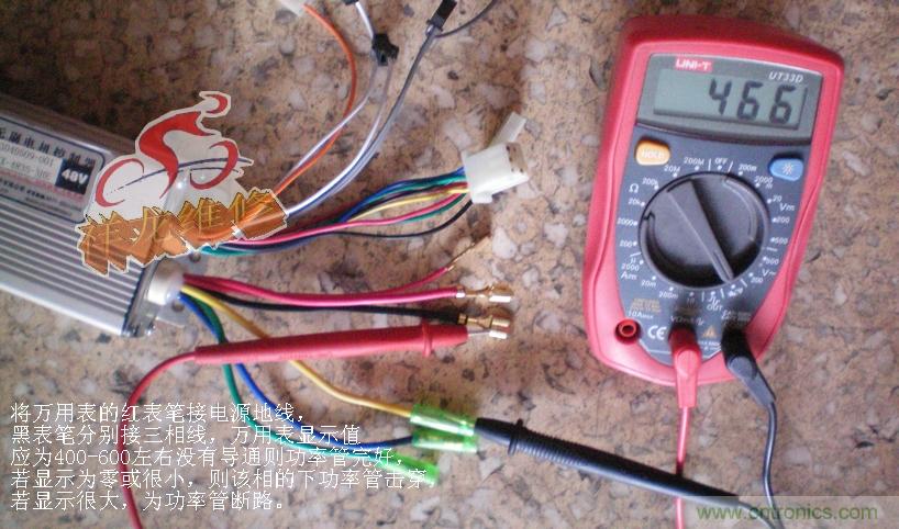 电动车控制器彩壳图片