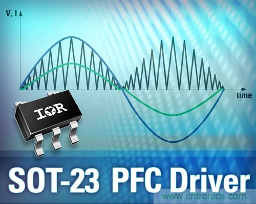 IR推出5引脚SOT-23封装业内最小PFC升压IC ，大减器件数