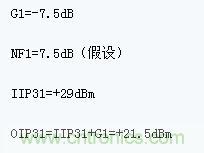 无源混频器用于PCS和UMTS频带给定参数