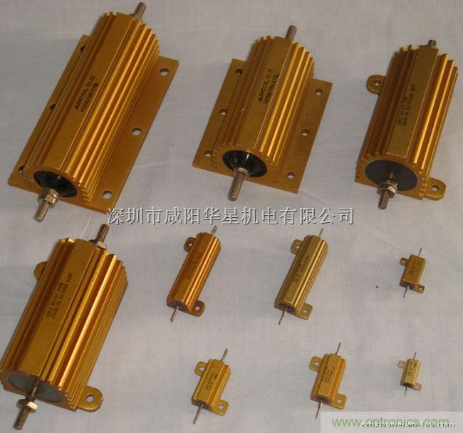 固定电阻器和熔断电阻器的选用