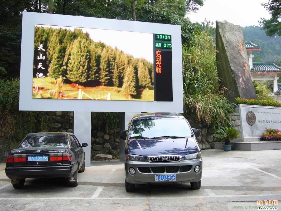 LED电子显示屏基础知识简介-基础知识-电子元