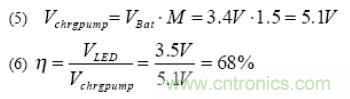 电源设计技巧：公式3
