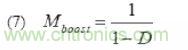 电源设计技巧：公式4