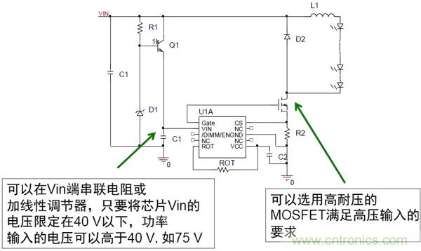 图9:扩展输入电压