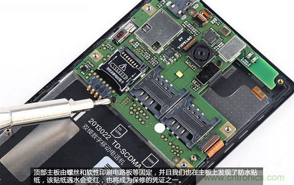799元，看小米红米手机内部用什么零件？电子元件技术网
