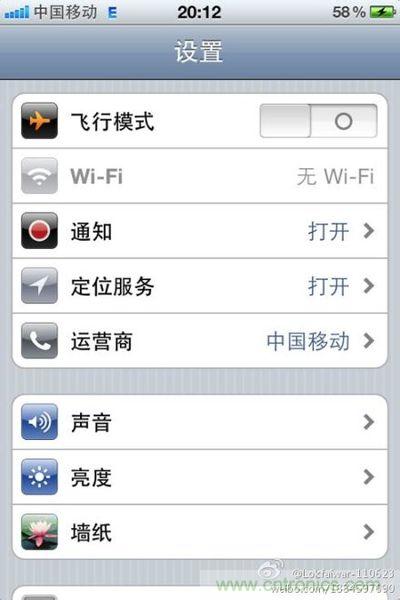 手机飞行模式是什么意思