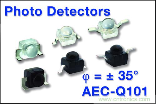 Vishay新增12款±35°半灵敏度角新款高速表面贴装光探测器