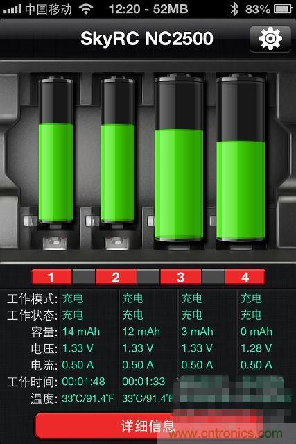 带蓝牙功能顶级充电器拆解