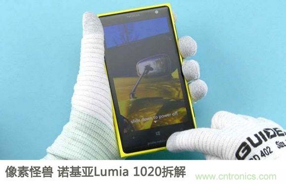 诺基亚 Lumia 1020 拆解
