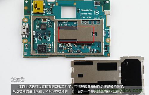 5寸四核千元手机索尼S39h拆解