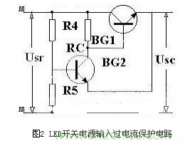 五大实用电路图：教你LED开关电源保护如何做