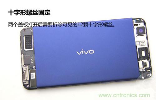 全球最薄!5.75mm Hi-Fi手机vivo X3真机拆解