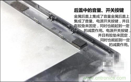 全球最薄!5.75mm Hi-Fi手机vivo X3真机拆解