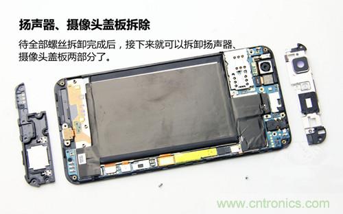 全球最薄!5.75mm Hi-Fi手机vivo X3真机拆解