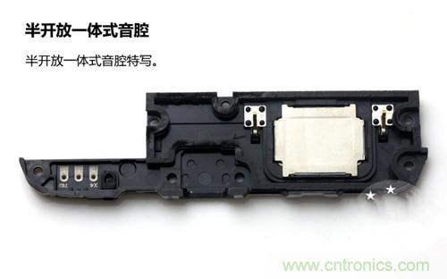 全球最薄!5.75mm Hi-Fi手机vivo X3真机拆解