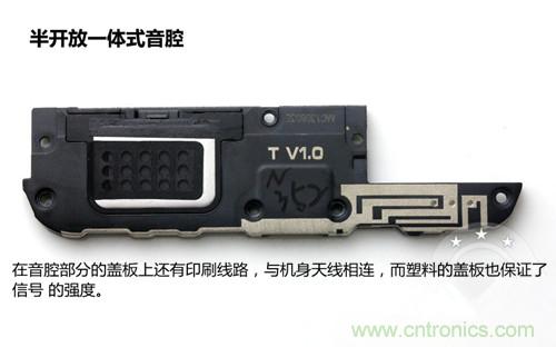 全球最薄!5.75mm Hi-Fi手机vivo X3真机拆解
