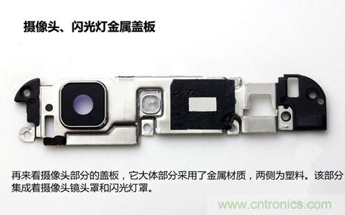 全球最薄!5.75mm Hi-Fi手机vivo X3真机拆解