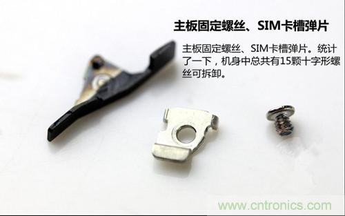 全球最薄!5.75mm Hi-Fi手机vivo X3真机拆解