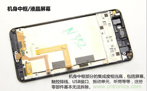 全球最薄!5.75mm Hi-Fi手机vivo X3真机拆解
