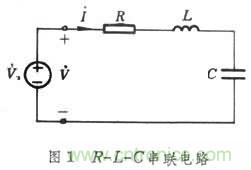 谐振电路