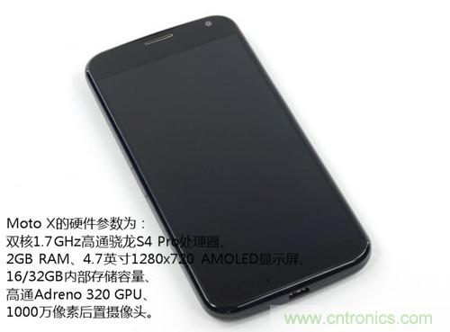 揭秘八核X8 SoC真面目,智能手机Moto X详细拆解!