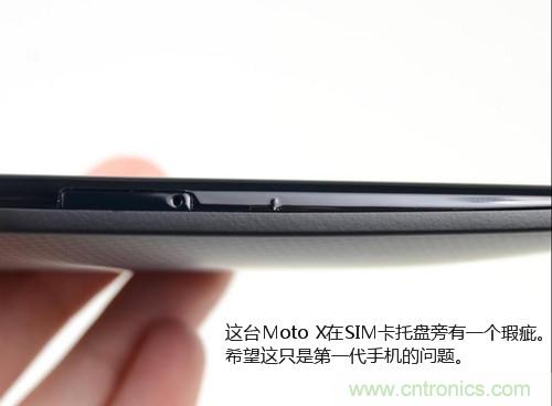 揭秘八核X8 SoC真面目,智能手机Moto X详细拆解!