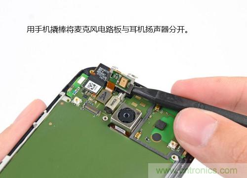 揭秘八核X8 SoC真面目,智能手机Moto X详细拆解!