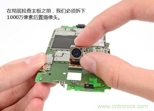 揭秘八核X8 SoC真面目,智能手机Moto X详细拆解!