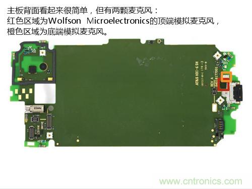 揭秘八核X8 SoC真面目,智能手机Moto X详细拆解!