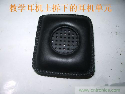 DIY:自制蓝牙头盔