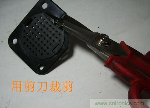 DIY:自制蓝牙头盔