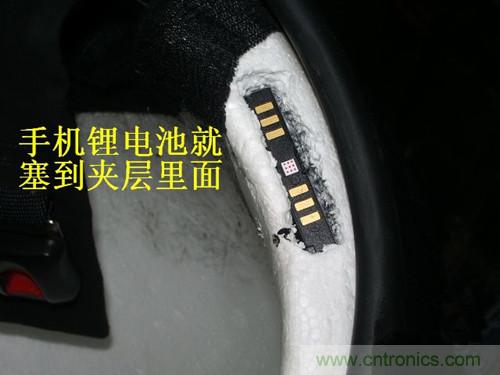 DIY:自制蓝牙头盔