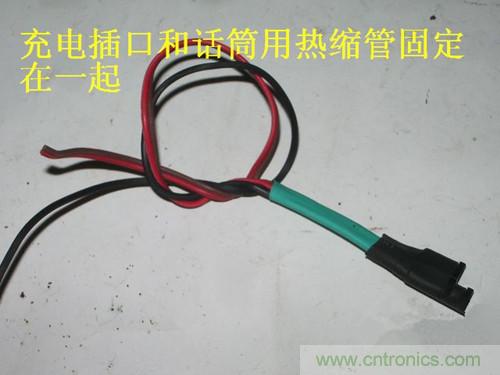 DIY:自制蓝牙头盔