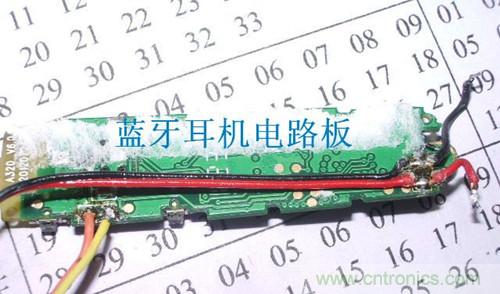 DIY:自制蓝牙头盔