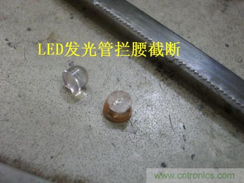 DIY：自制蓝牙头盔