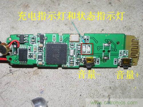 DIY:自制蓝牙头盔
