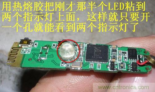 DIY:自制蓝牙头盔
