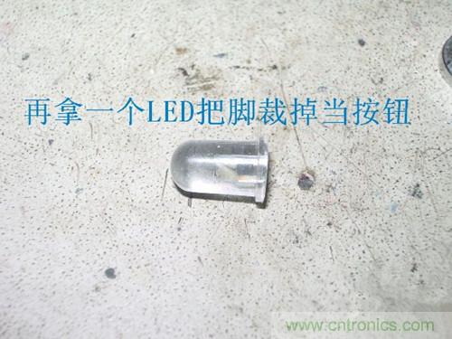 DIY:自制蓝牙头盔