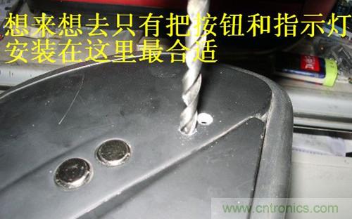 DIY：自制蓝牙头盔