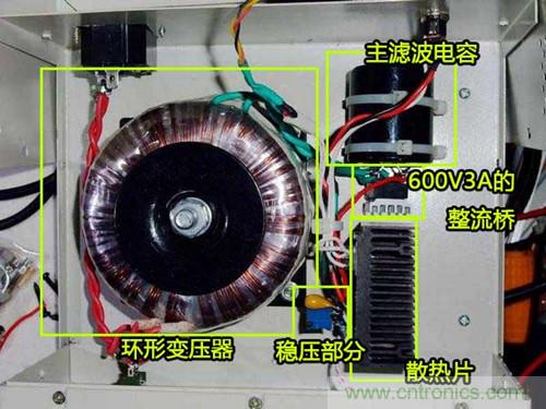 DIY稳压电源：内部图解