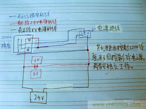 可调电源DIY：线路图