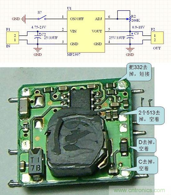 可调电源DIY：电源模块