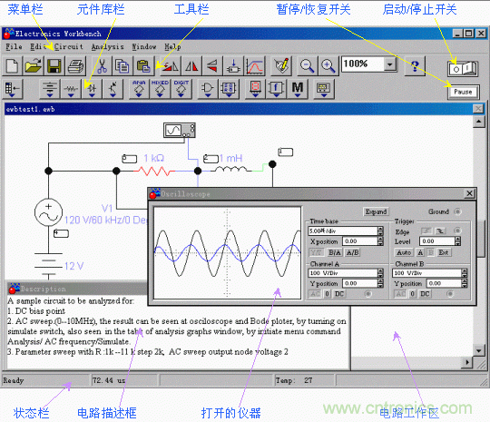 EWB简介