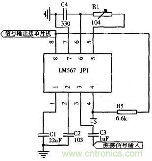 鎖相環電路