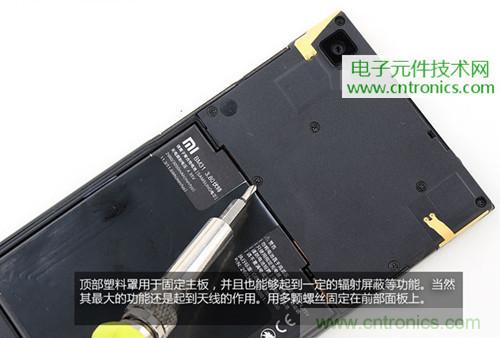 完爆三星Note 3,小米3移动版工程机拆解!