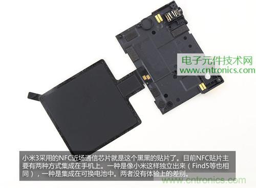 完爆三星Note 3,小米3移动版工程机拆解!