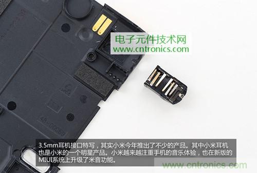 完爆三星Note 3,小米3移动版工程机拆解!
