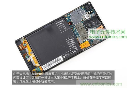 完爆三星Note 3,小米3移动版工程机拆解!